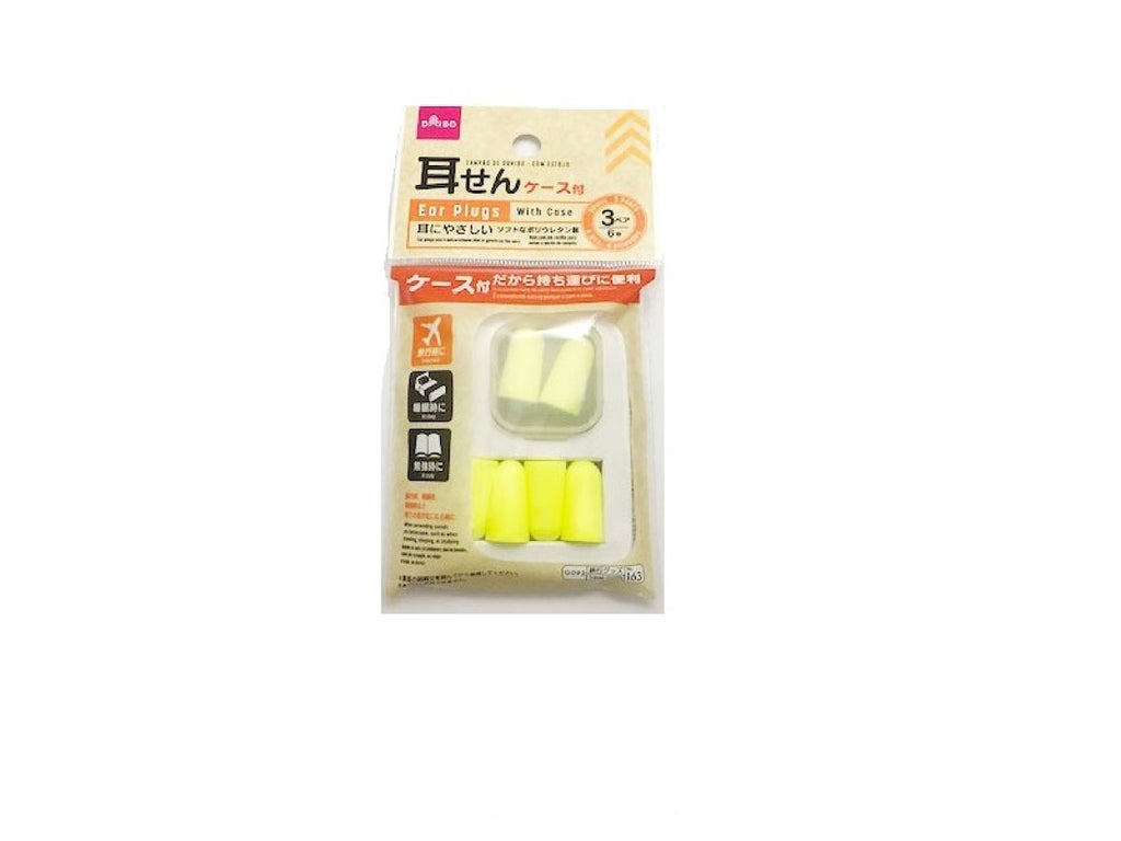 耳せん ケース付き ３ペア（６個入） ダイソー(DAISO)