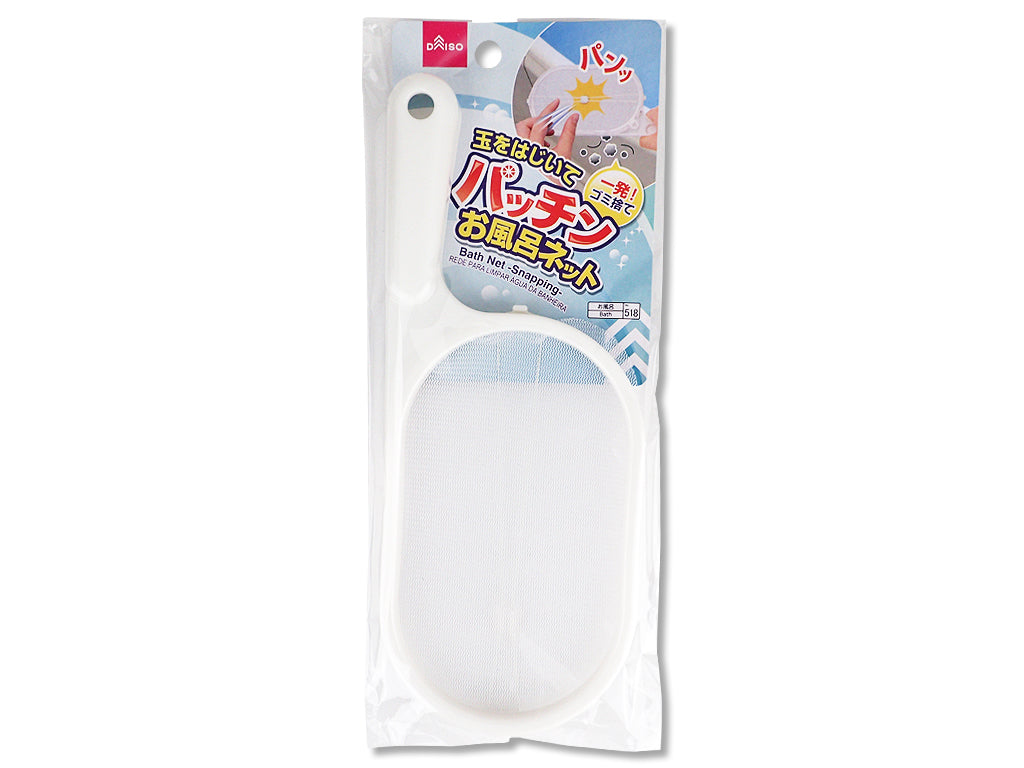 パッチンお風呂ネット ダイソー(DAISO)