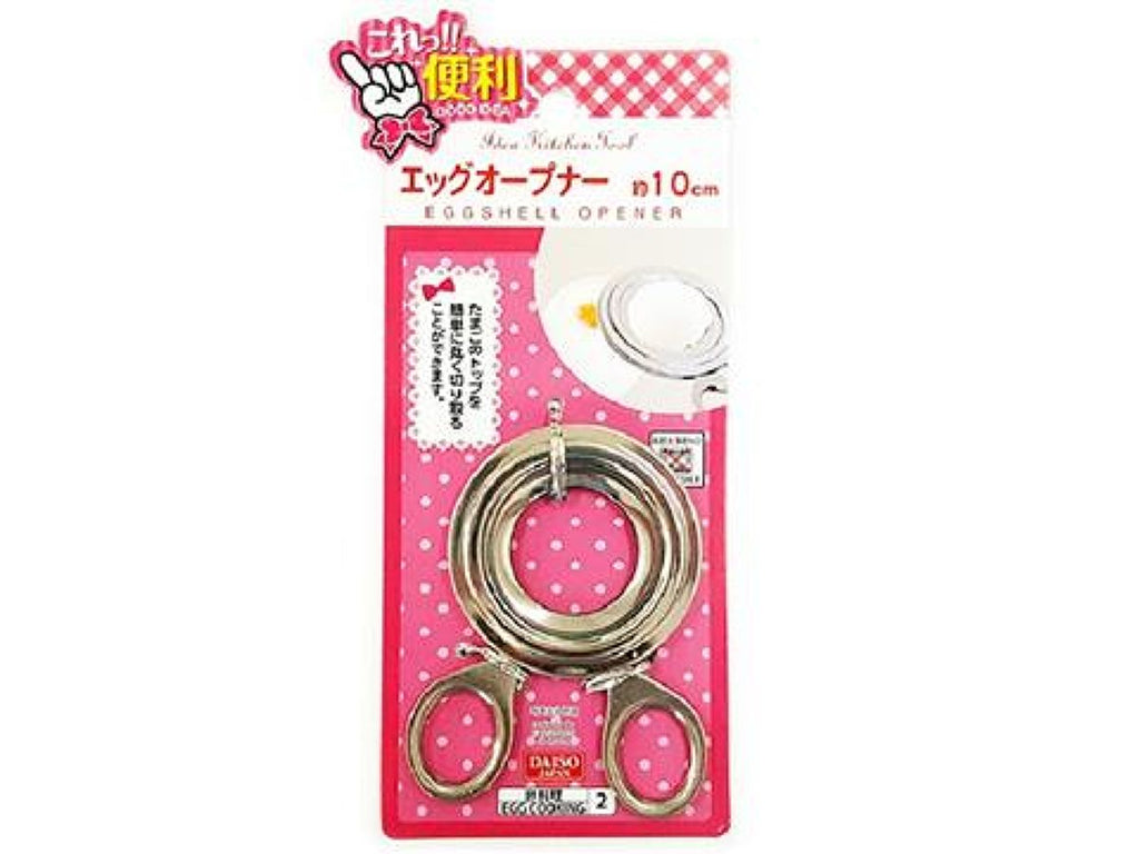エッグオープナー約１０ｃｍ ダイソー(DAISO)