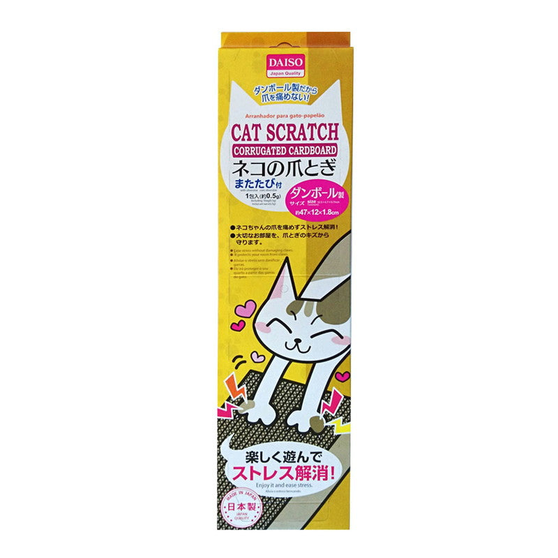 ネコの爪とぎダンボール製 ダイソー(DAISO)