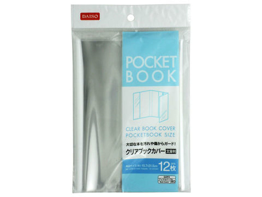 クリアブックカバー 文庫判 １２枚入 ダイソー(DAISO)