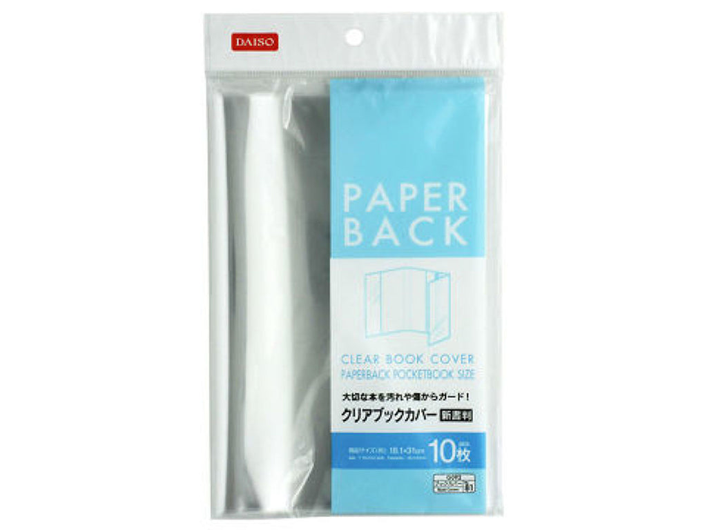クリアブックカバー 新書判 １０枚入 ダイソー(DAISO)