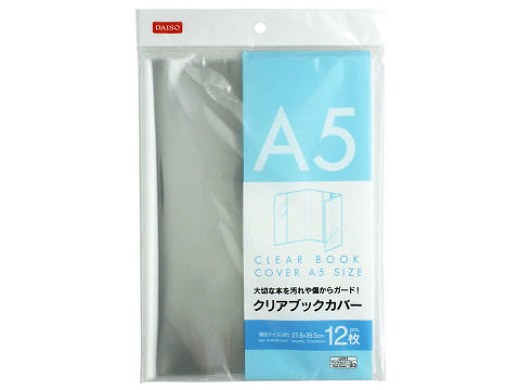 クリアブックカバー Ａ５判 １２枚入 ダイソー(DAISO)