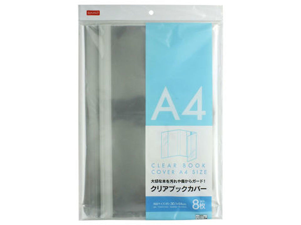 クリアブックカバー Ａ４判 ８枚入 ダイソー(DAISO)
