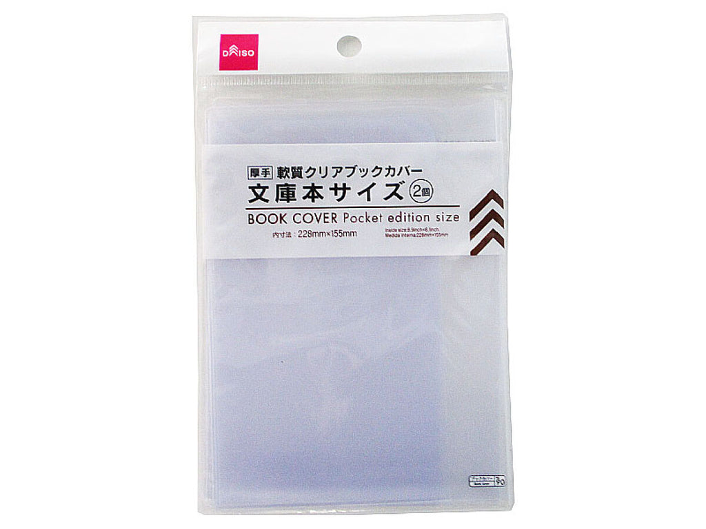 ブックカバー文庫本サイズ２Ｐ ダイソー(DAISO)
