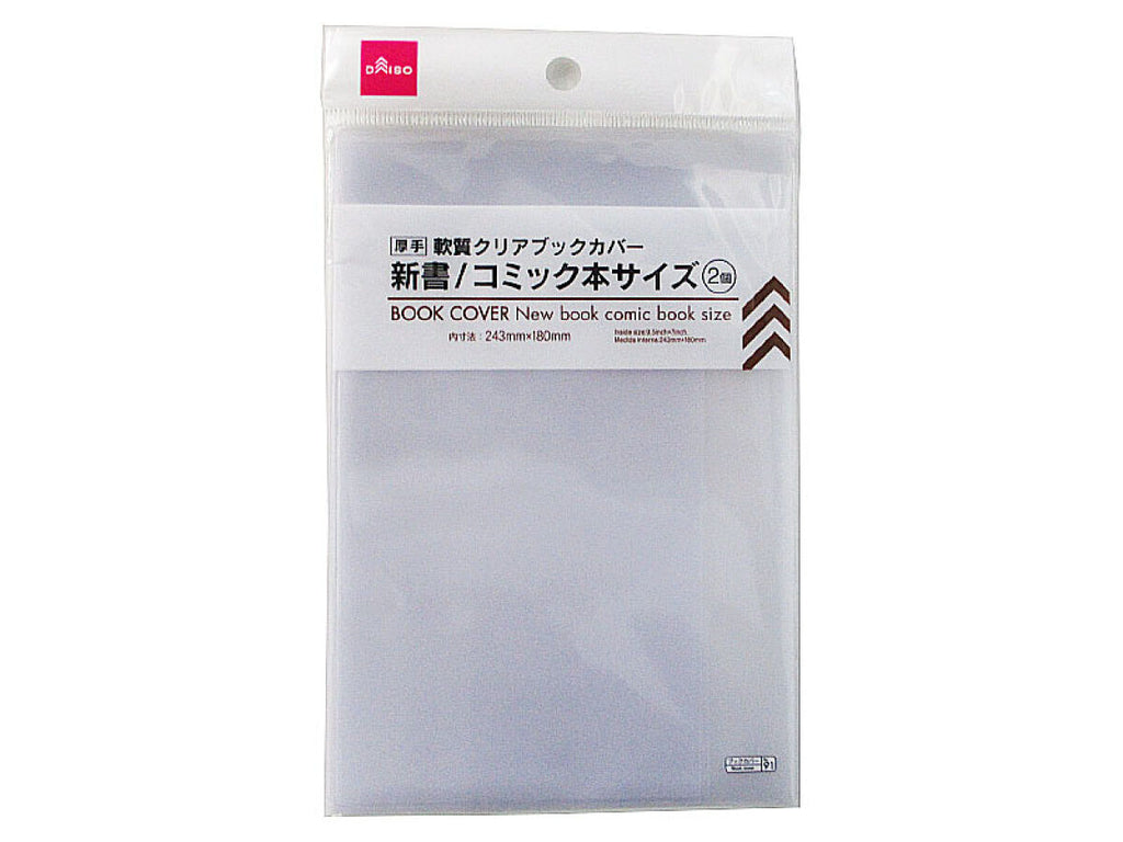 ブックカバー新書・コミック本サイズ２Ｐ ダイソー(DAISO)