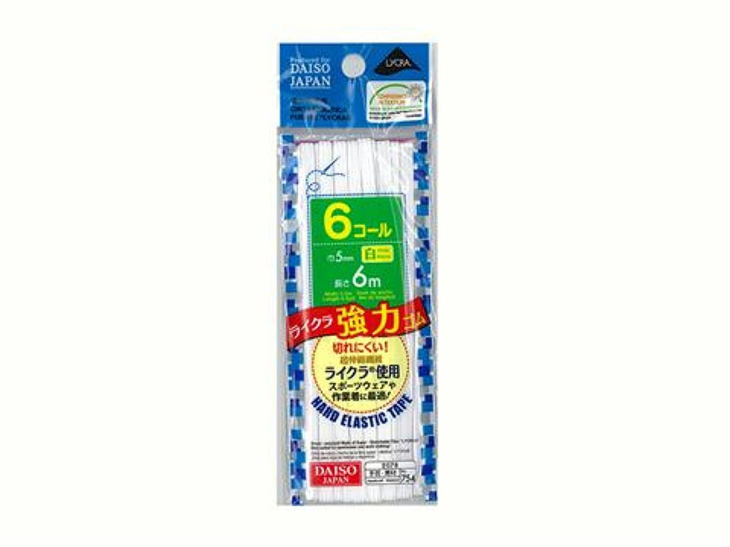 ライクラ強力ゴム ６コール白 ダイソー(DAISO)