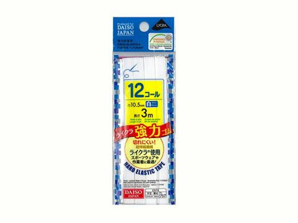 ライクラ強力ゴム １２コール白 ダイソー(DAISO)