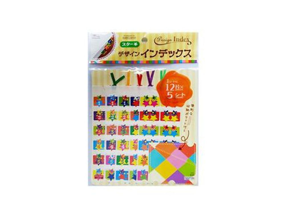 デザインインデックス６０枚（スター） ダイソー(DAISO)