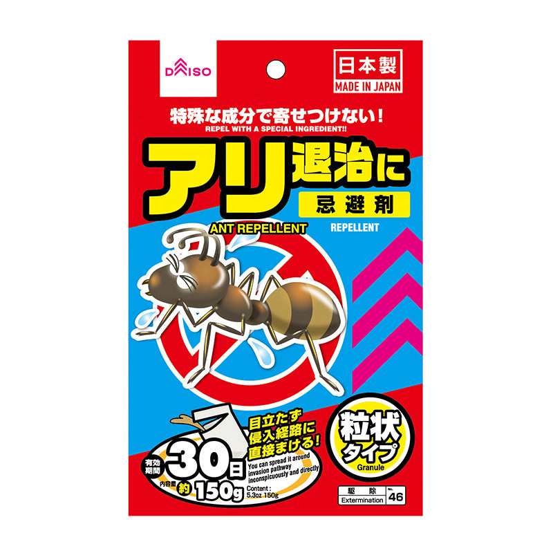 特殊な成分で寄せ付けない！不快害虫忌避 ダイソー(DAISO)
