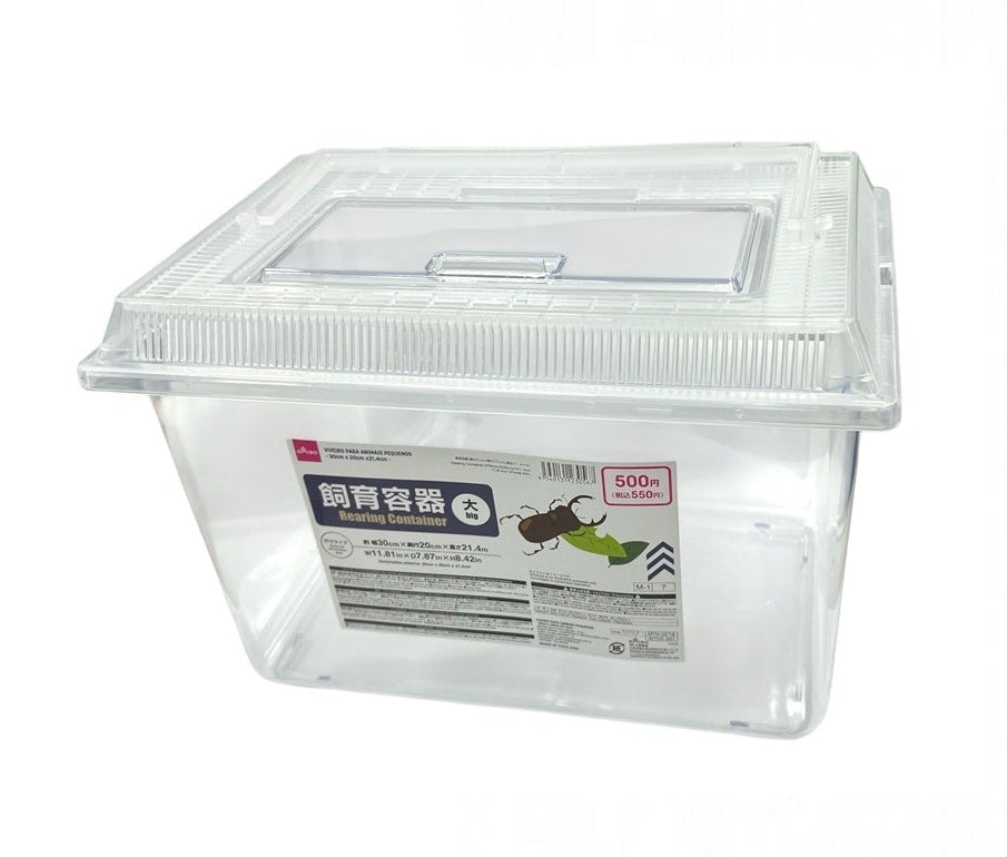 飼育容器 ダイソー(DAISO)