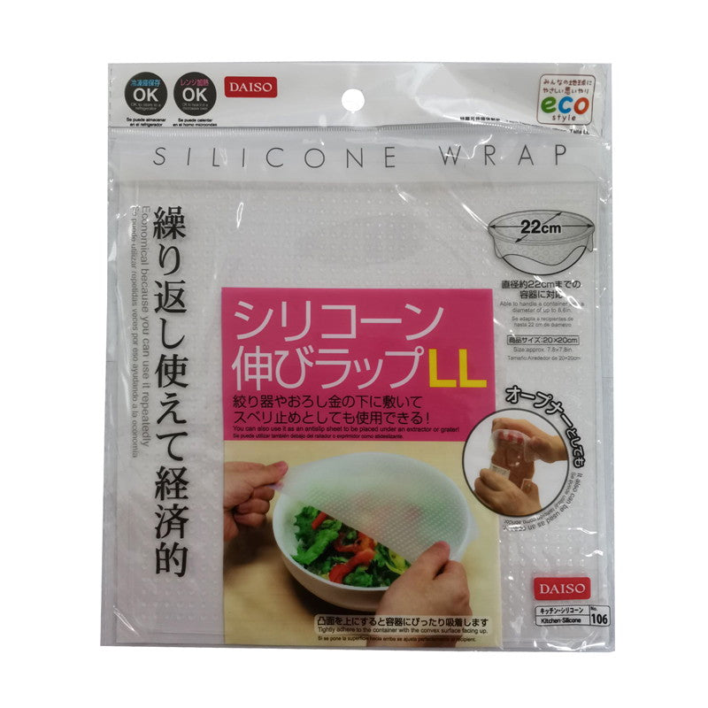 シリコンラップＬＬ ダイソー(DAISO)
