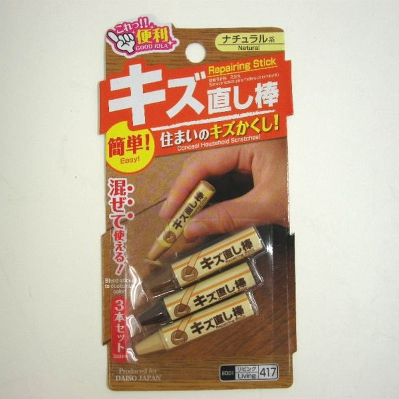 キズ隠し棒（３本セット、ナチュラル系） ダイソー(DAISO)