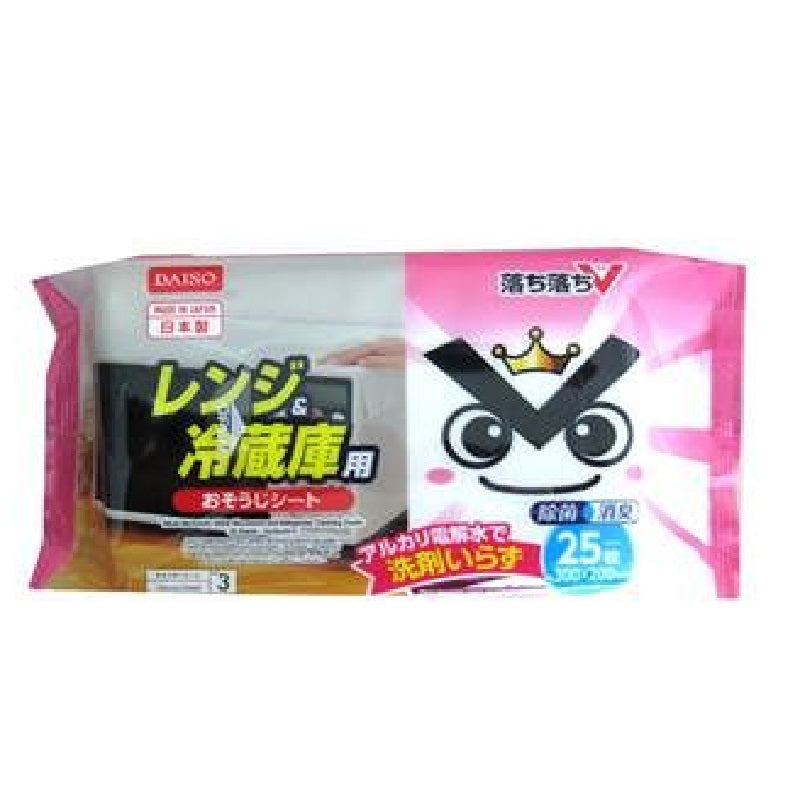落ち落ちＶアルカリ電解水電子レンジ＆冷蔵庫おそうじシート２５枚 ダイソー(DAISO)