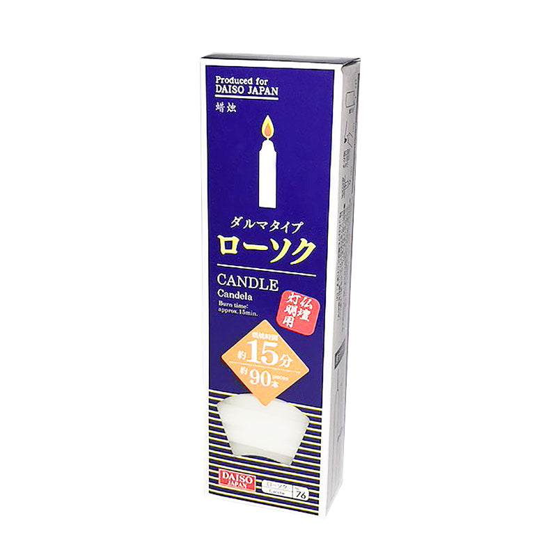 ちいさいローソクダルマタイプ１５分 ダイソー(DAISO)