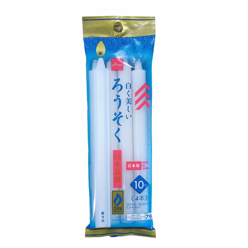 白く美しいろうそく ４本入 ダイソー(DAISO)