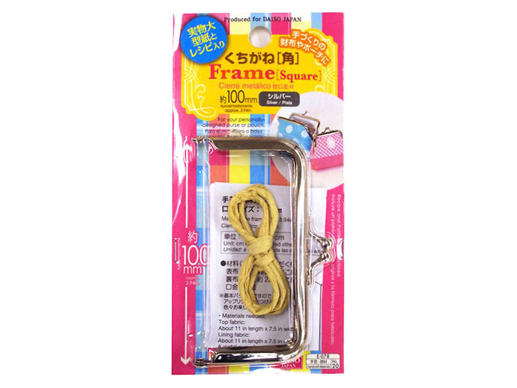 口金 角型 シルバー ダイソー(DAISO)