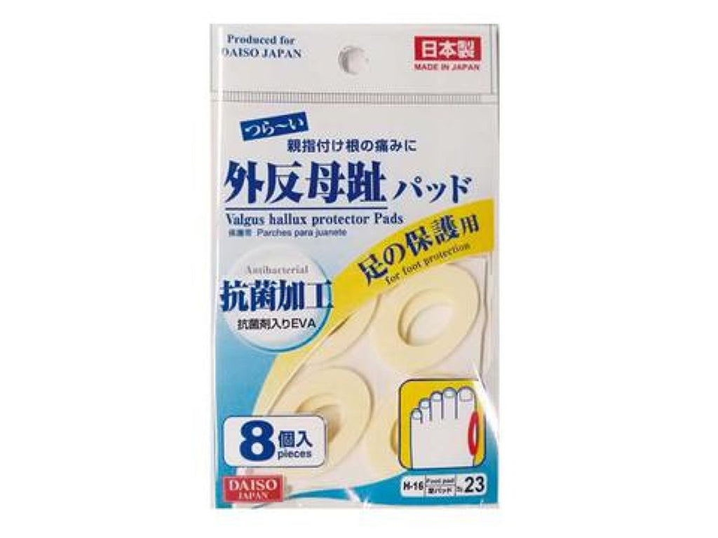 外反母趾パッド８枚 ダイソー(DAISO)