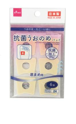 うおの目パッド底豆用６枚 ダイソー(DAISO)