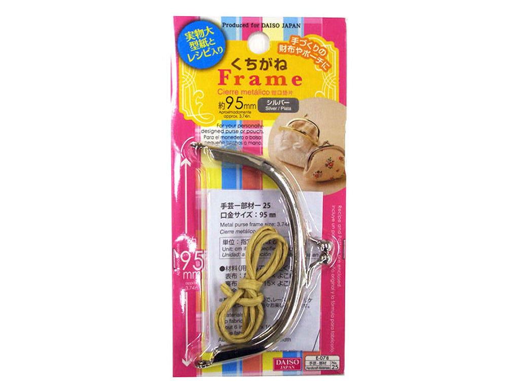 口金 シルバー ダイソー(DAISO)