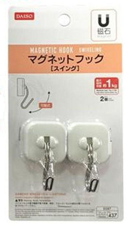 マグネットフック スイング ダイソー(DAISO)