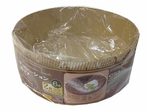 デコレーションカップ マップ柄 ２枚入 ダイソー(DAISO)