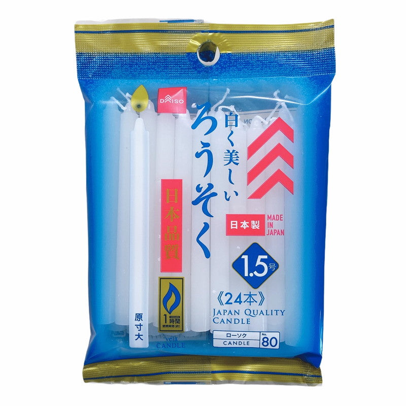 白く美しいろうそく １．５号２４本入 ダイソー(DAISO)
