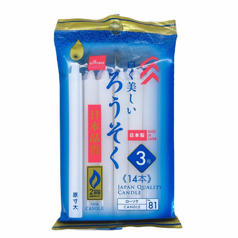 白く美しいろうそく ３号１４本入 ダイソー(DAISO)