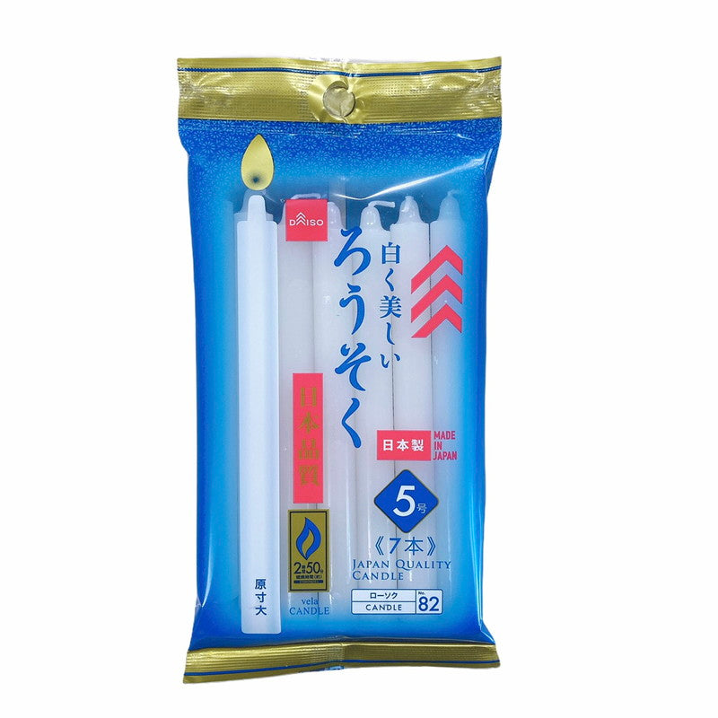 白く美しいろうそく ５号７本入 ダイソー(DAISO)