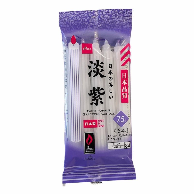 日本の美しい淡紫 ７．５号５本入 ダイソー(DAISO)