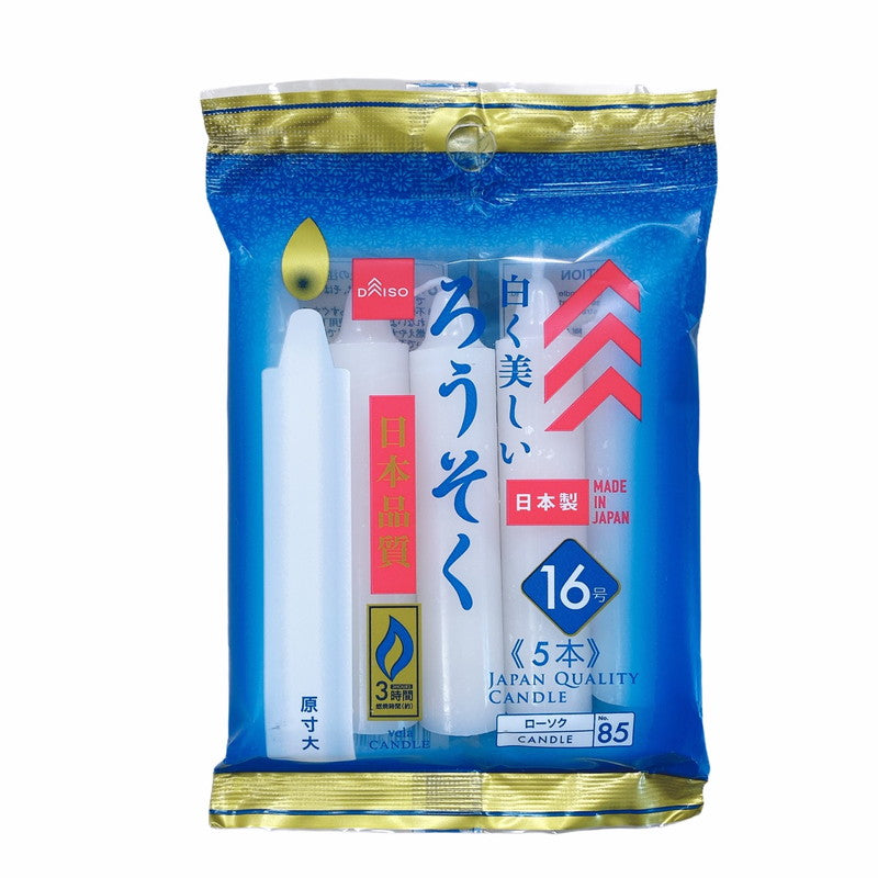 白く美しいろうそく １６号５本入 ダイソー(DAISO)