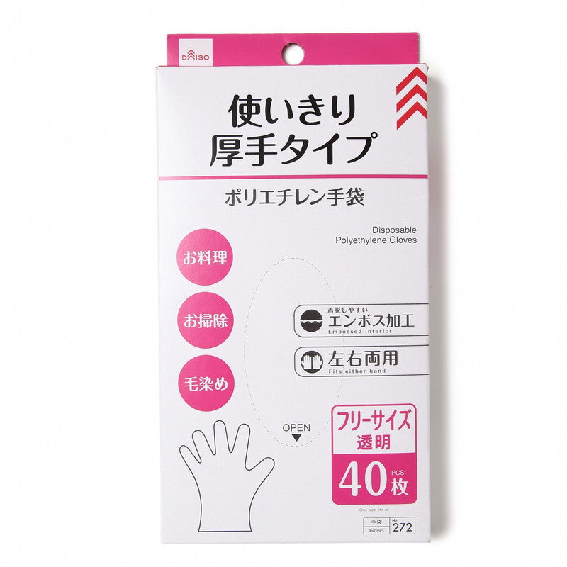 ポリエチレン使いきり手袋厚手タイプ４０枚 ダイソー(DAISO)