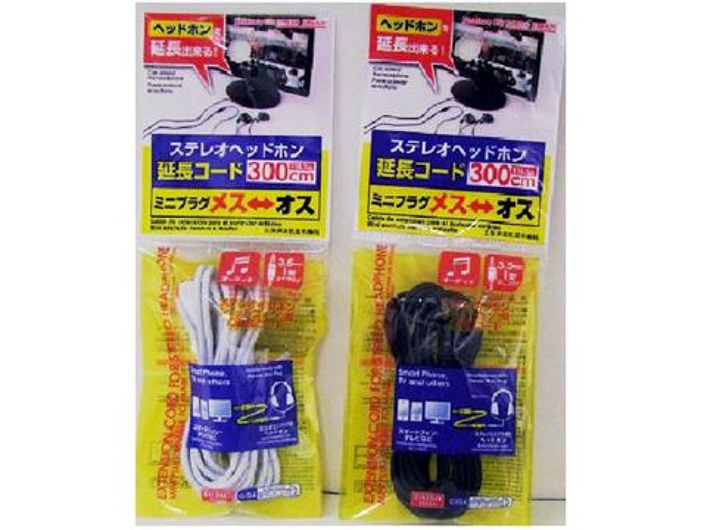 ステレオヘッドホン延長コードミニプラグメス オス ダイソー(DAISO)