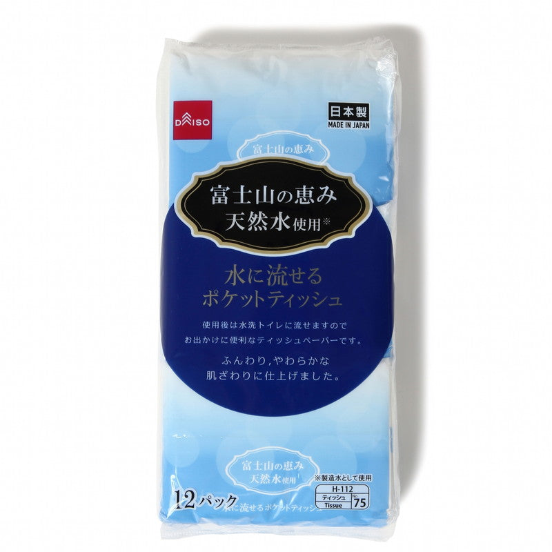 流せるポケットティッシュ１２パック ダイソー(DAISO)