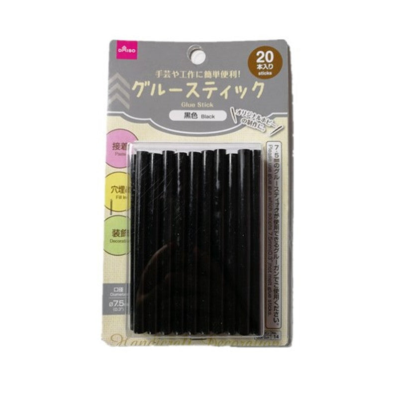 グルースティック ２０本入 黒色 ダイソー(DAISO)