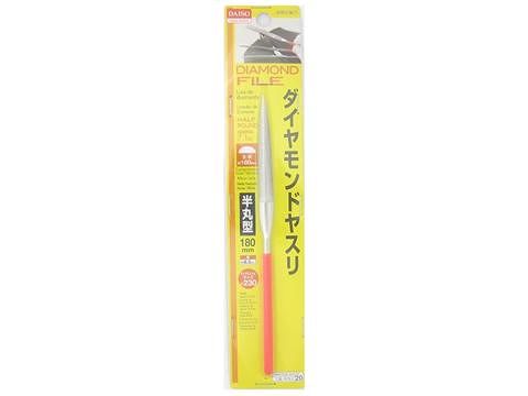 ダイヤモンドヤスリ 半丸型 ダイソー(DAISO)