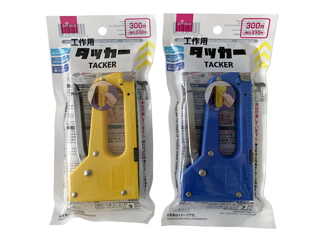工作用タッカー ダイソー(DAISO)