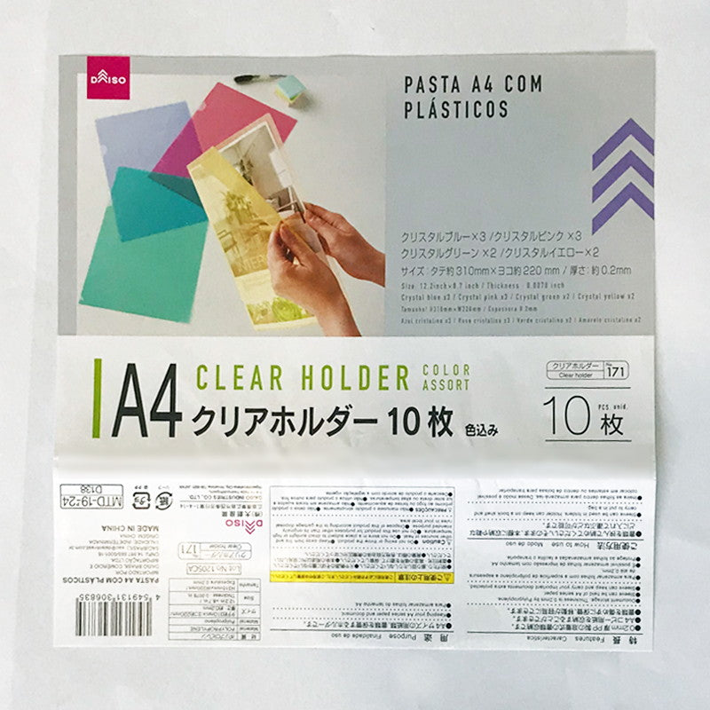 Ａ４クリアホルダー１０枚入 色込み ダイソー(DAISO)