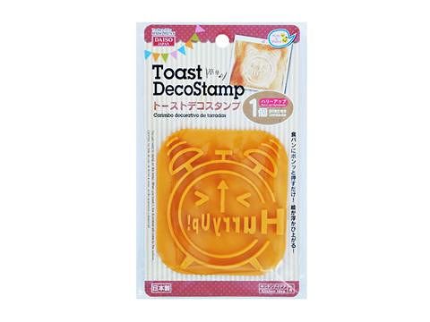 トーストデコスタンプ ハリーアップ ダイソー(DAISO)