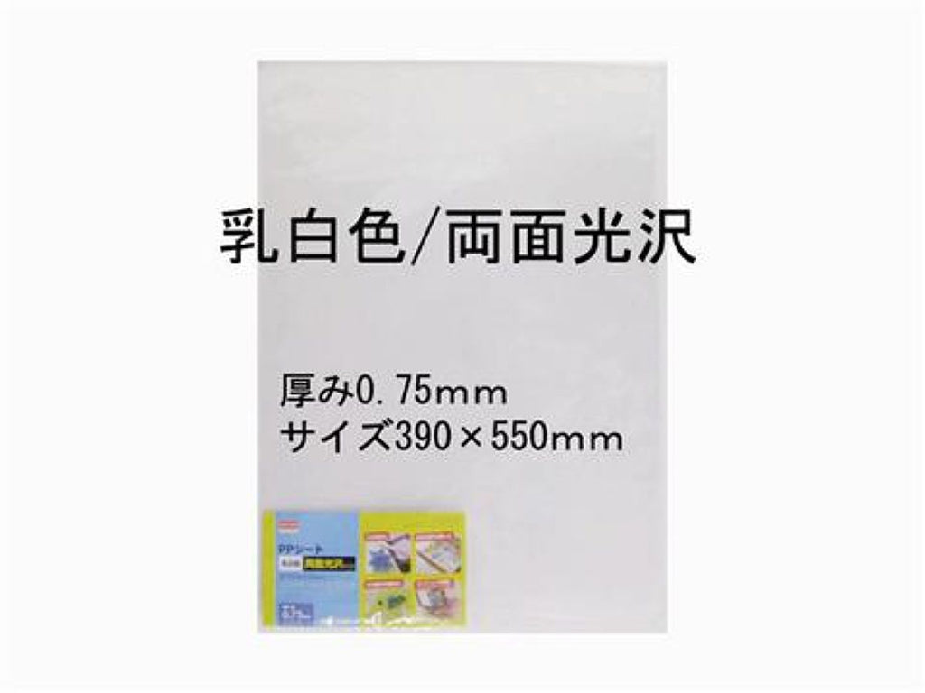 ＰＰシート乳白色両面光沢 ダイソー(DAISO)