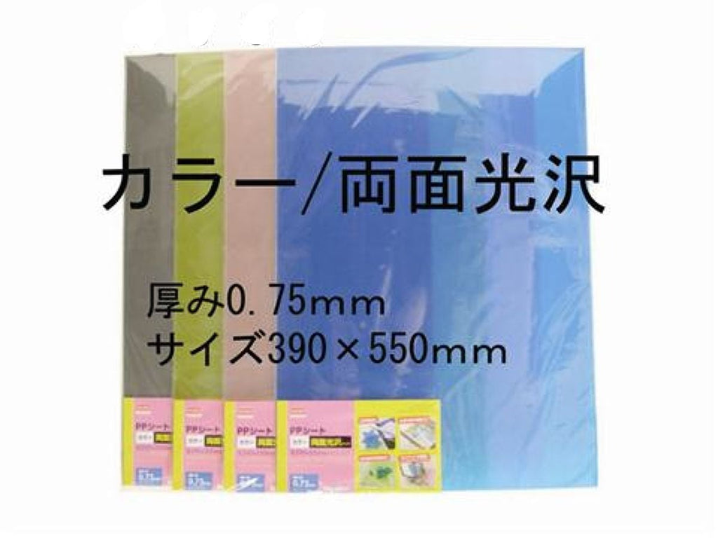 ＰＰシートカラー両面光沢 ダイソー(DAISO)