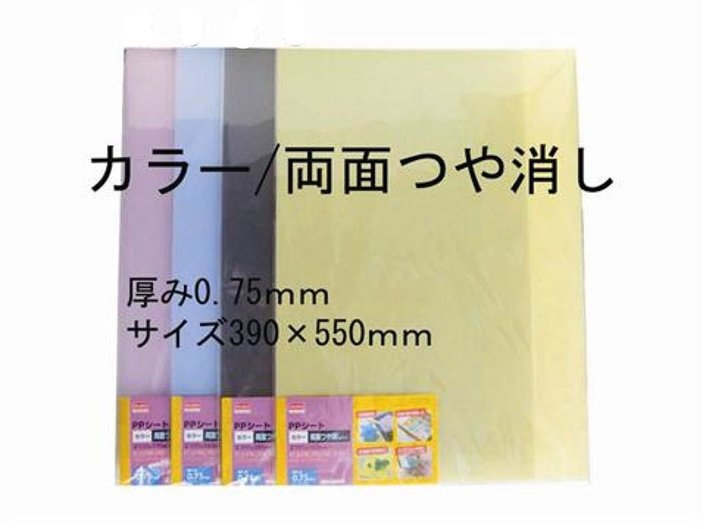 ＰＰシートカラー両面つや消し ダイソー(DAISO)