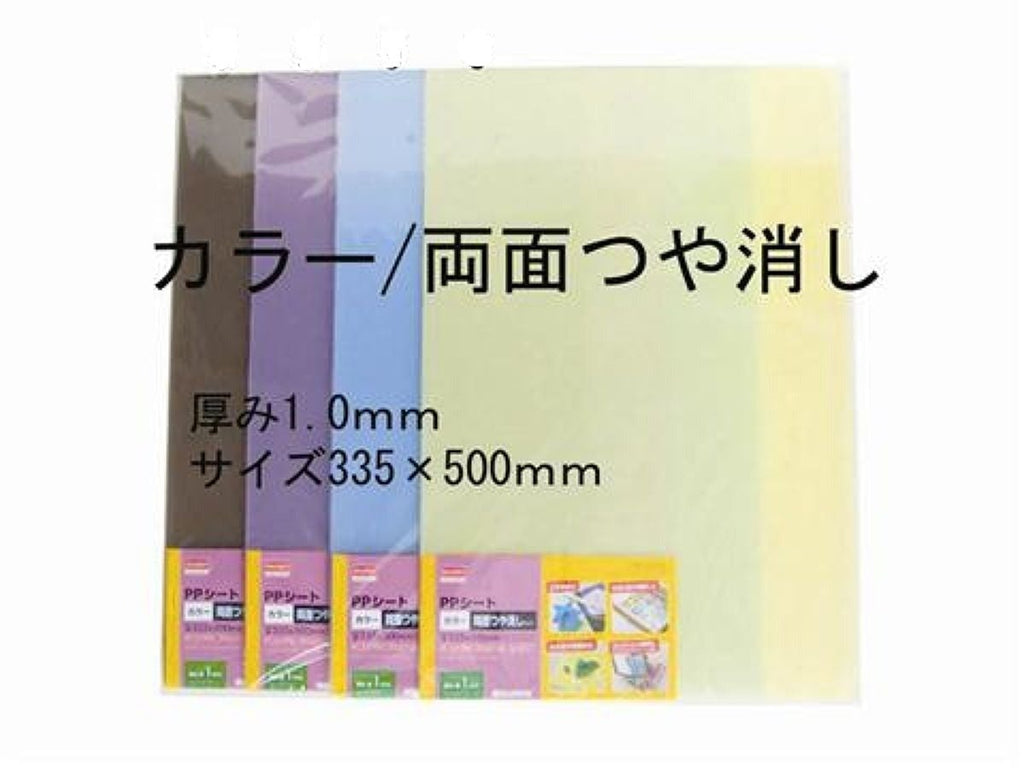 ＰＰシートカラー両面つや消し ダイソー(DAISO)