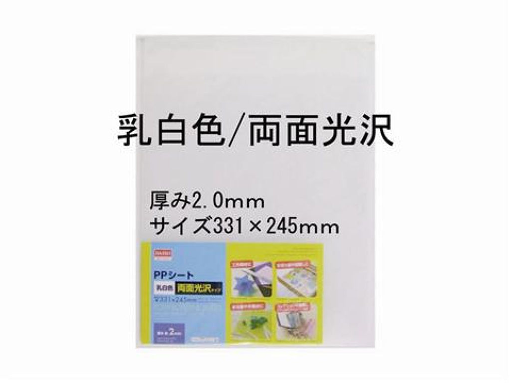 ＰＰシート乳白色両面光沢 ダイソー(DAISO)