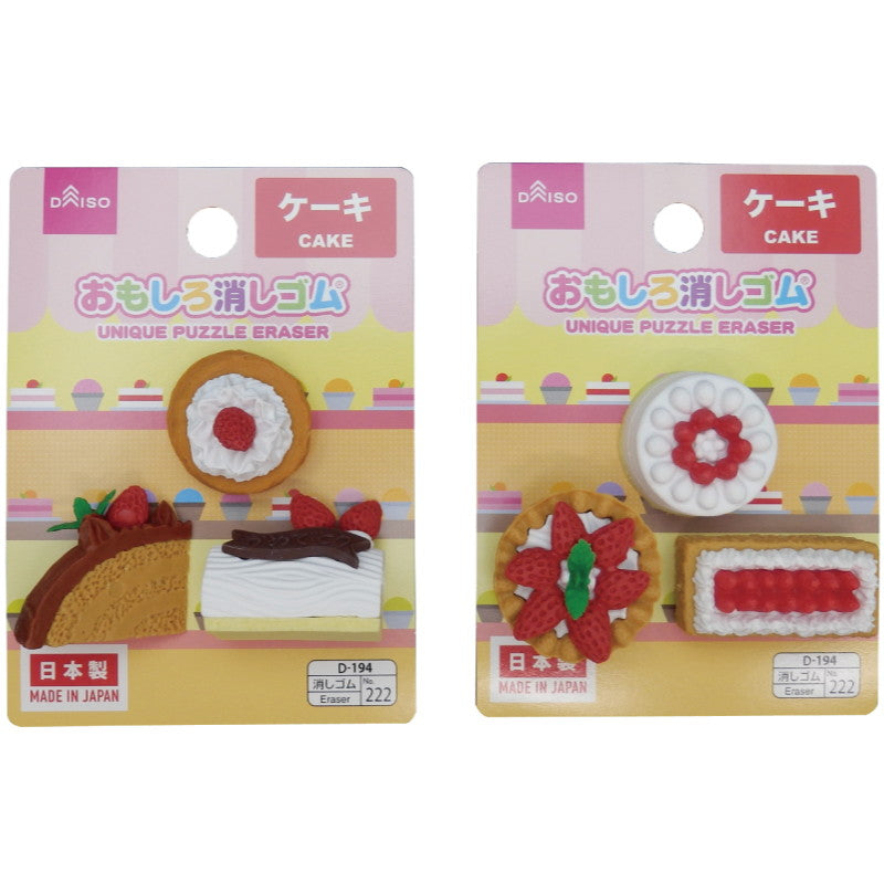 おもしろ消しゴム ケーキ ダイソー(DAISO)