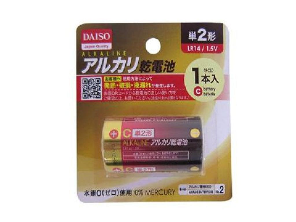 アルカリ乾電池単二形 １本入 ダイソー(DAISO)