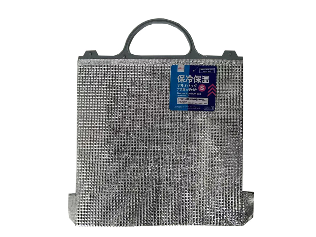 プラ取手保冷保温アルミバッグＳ ダイソー(DAISO)