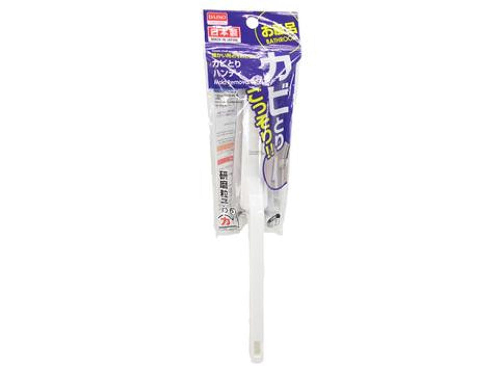 カビとりハンディ ダイソー(DAISO)