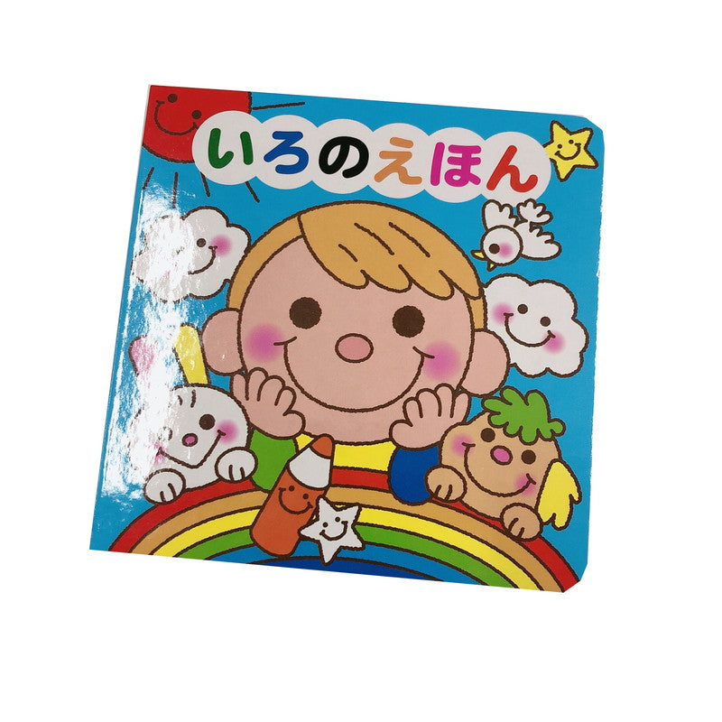 いろのえほん ダイソー(DAISO)