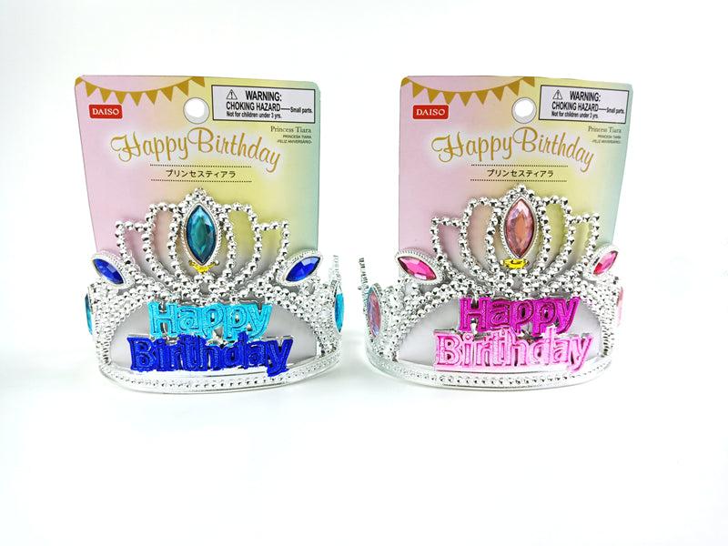 プリンセスティアラ（ハッピーバースデー） ダイソー(DAISO)
